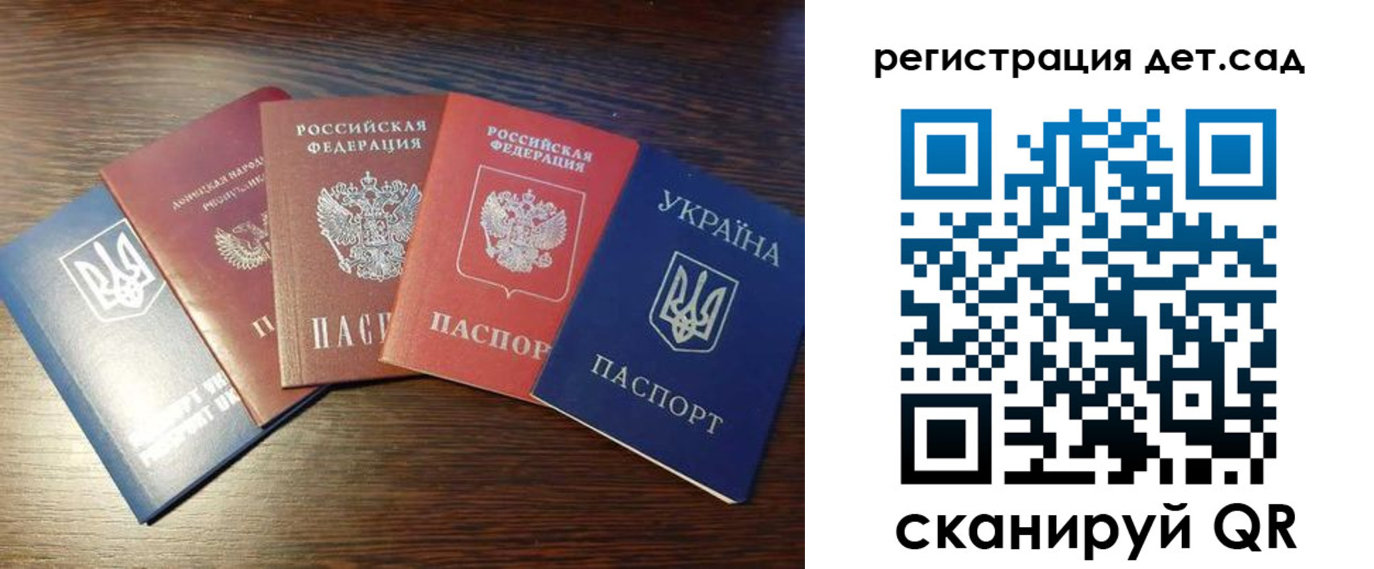 временная регистрация законно в Горняке